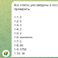 Как лень и любопытство сэкономили мне десятки часов времени