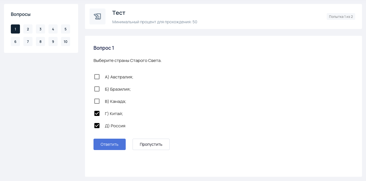 An example of a quiz