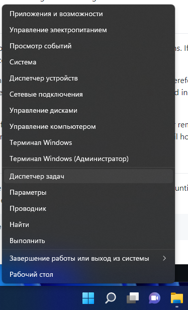 Task Manager in Start button context menu
