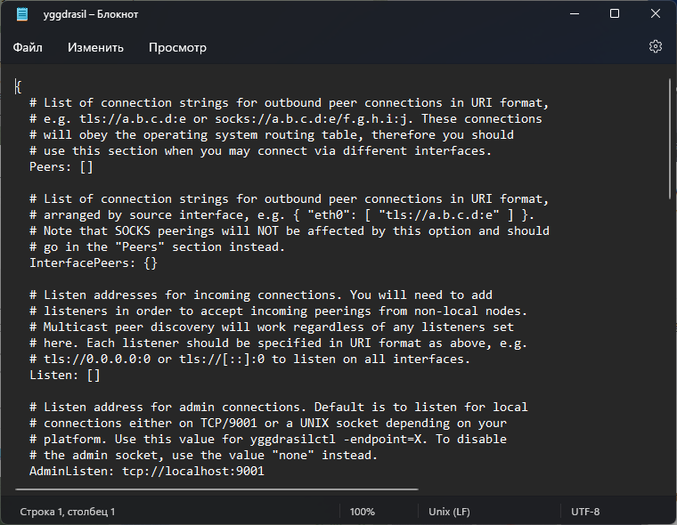 Yggdrasil config right after installation