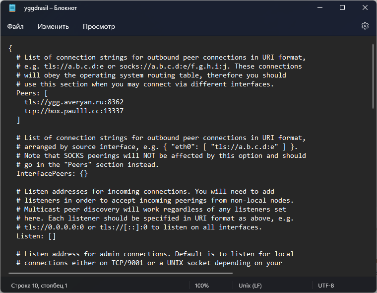 Yggdrasil config with peers